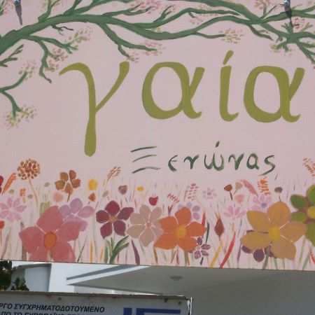 Gaia Apartments Valimítika Eksteriør bilde